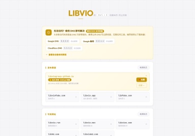 LIBVIO