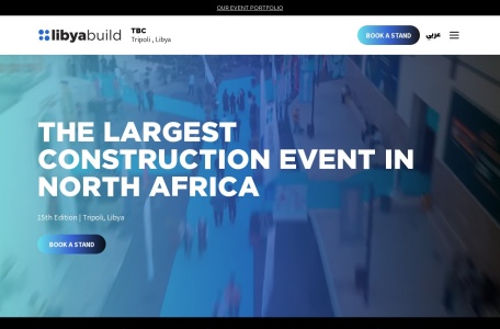 利比亚国际建材展