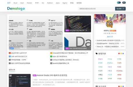 聆风导航