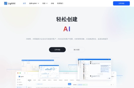 LightAI