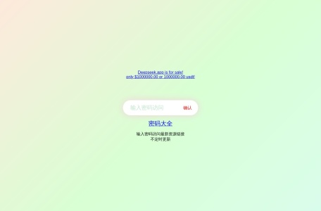 Jay仓库