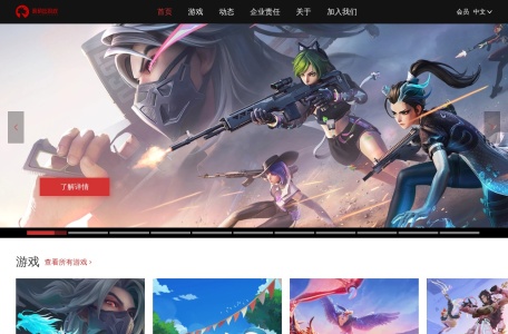 莉莉丝游戏