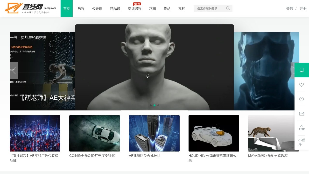 直线网