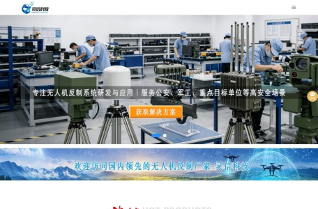 手机信号屏蔽器