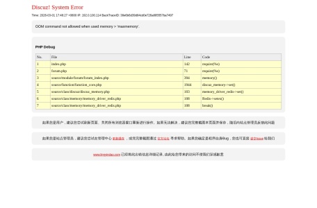 灵隐岛灵异社区-我爱网址导航