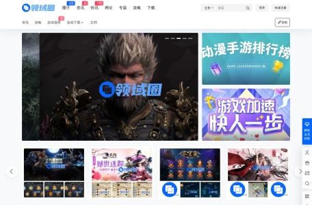领域圈-我爱网址导航