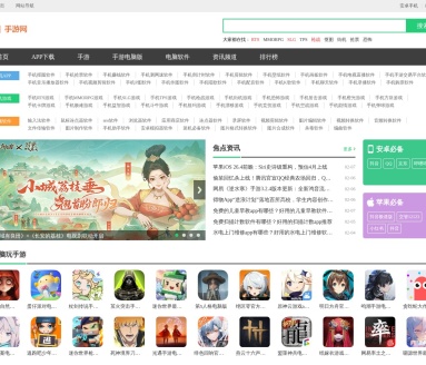 历趣安卓应用商店