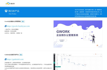 流之云