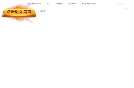 天天看电影