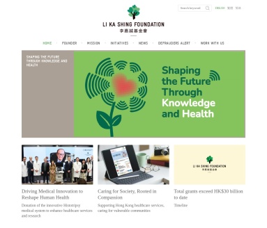 李嘉诚基金会