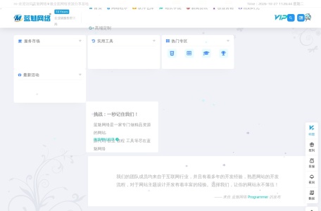 百度网盘直链解析