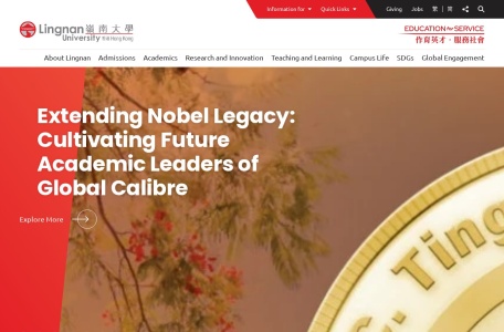 岭南大学 – 香港一所研究型博雅大学