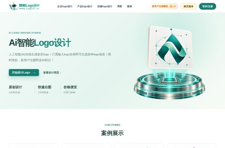logo37 – AI出图与人工定制Logo设计平台