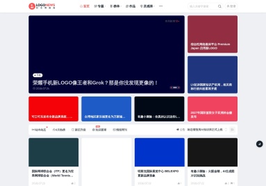 标志情报局