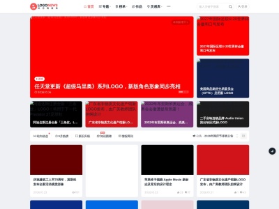 标志情报局