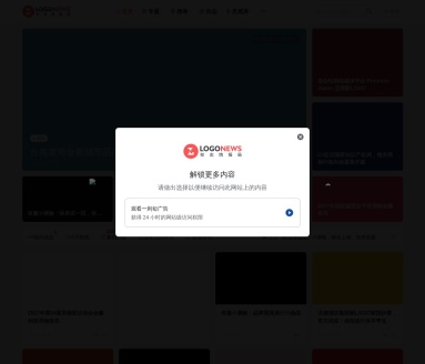 LOGO情报局