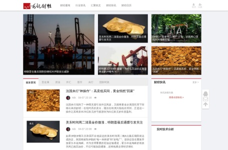 龙讯财经