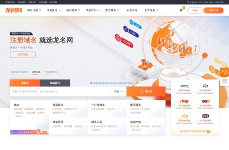 龙名网