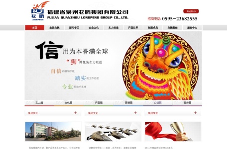 德化白瓷