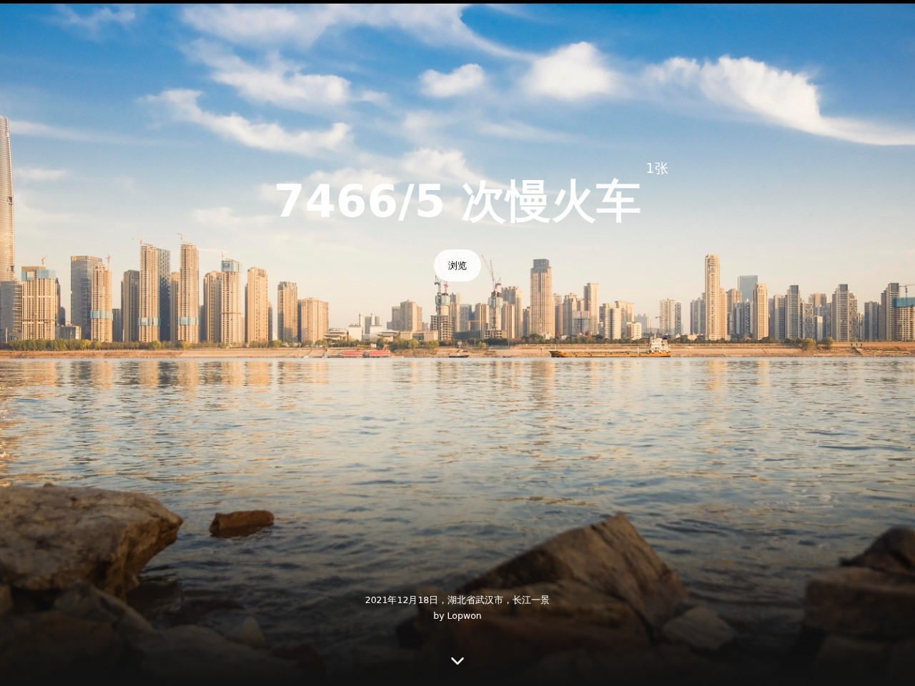 立云图志