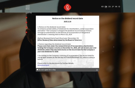 韩国乐天_一家世界五百强的跨国企业