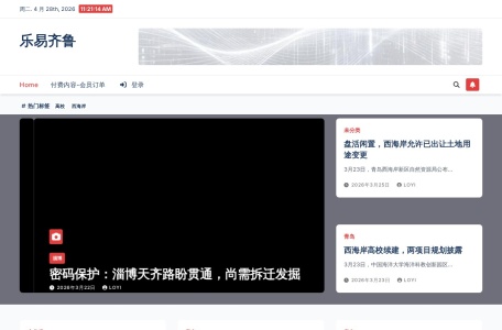 乐易房产网