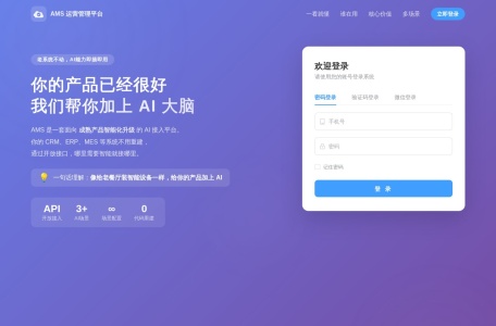 洗轮机