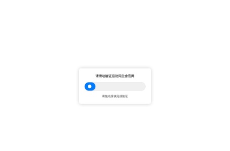硅藻泥