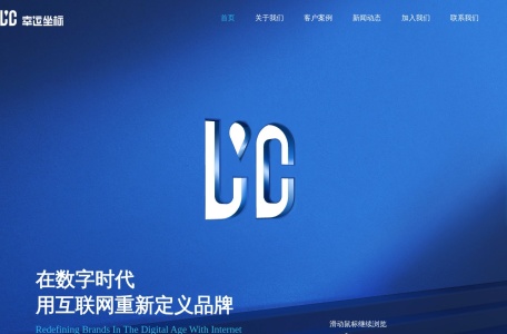 武汉市幸运坐标信息技术有限公司官网