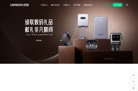 UGREEN绿联官网
