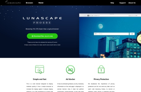 Lunascape Orion(猎户座浏览器)