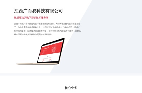 罗网 – 新媒体大数据服务商