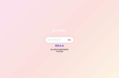 洛书小说-我爱网址导航