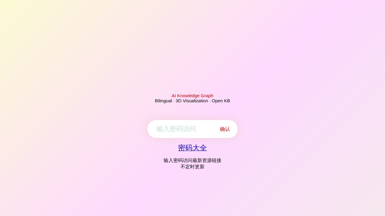 洛书小说