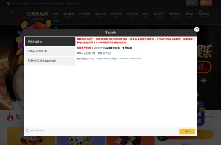 拉斯维加斯