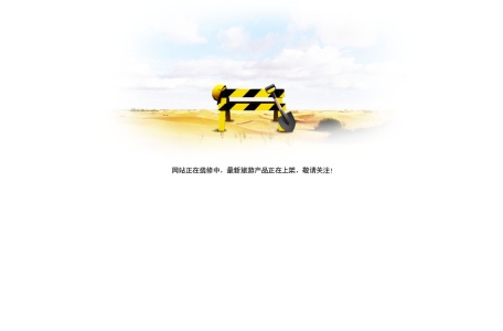 苏州文化国际旅行社