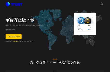 济源旅游超市