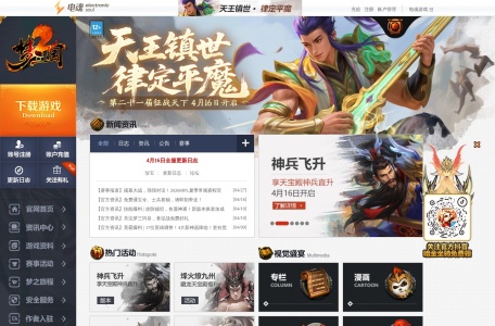 ::梦三国官方