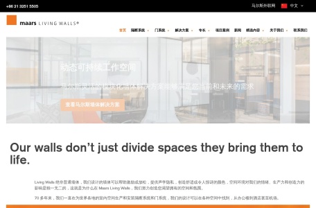 maars马尔斯