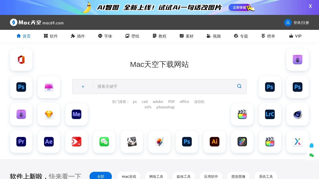 mac天空素材下载