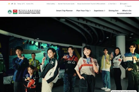 澳门特别行政区政府旅游局