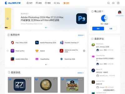 Mac软件之家