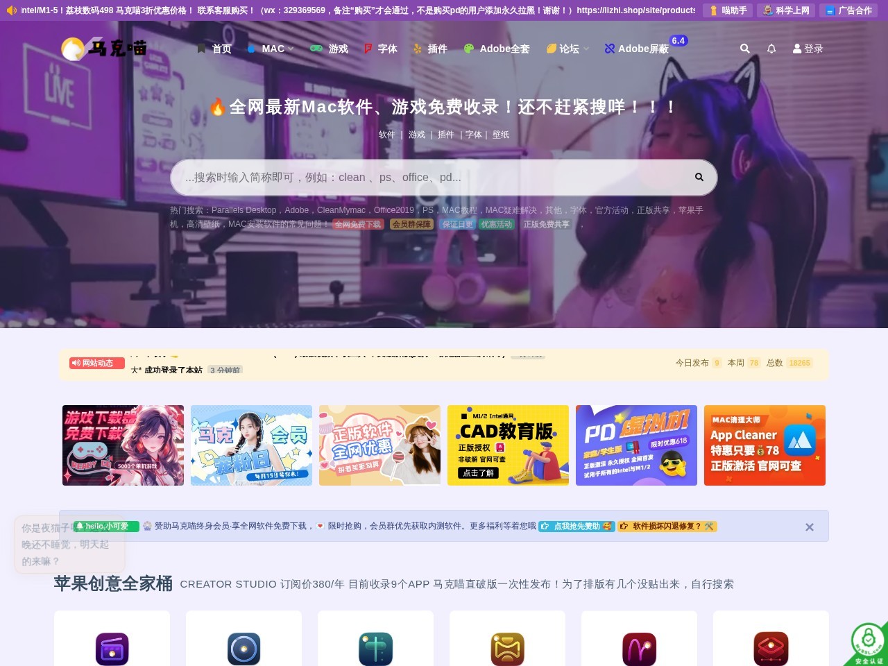 马克喵