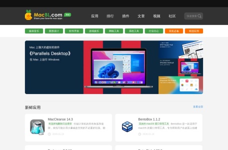 mac软件残留文件清理