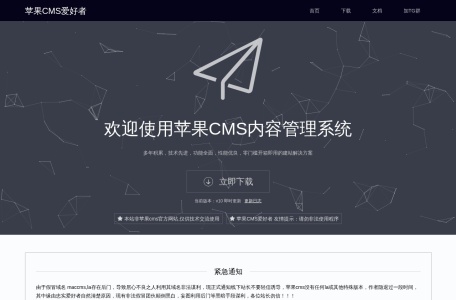maccms.cn