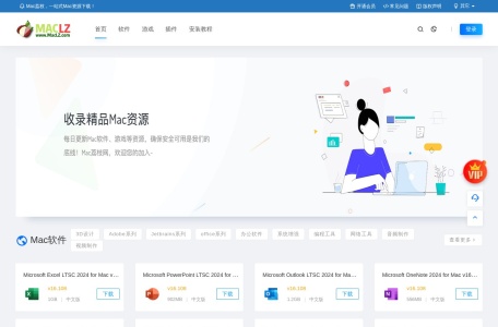 Mac荔枝网