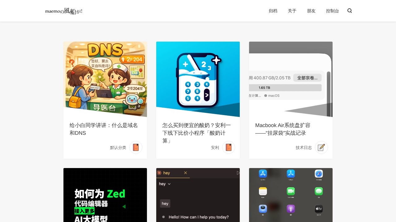 盖Kindle，面更香