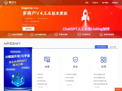 Magento