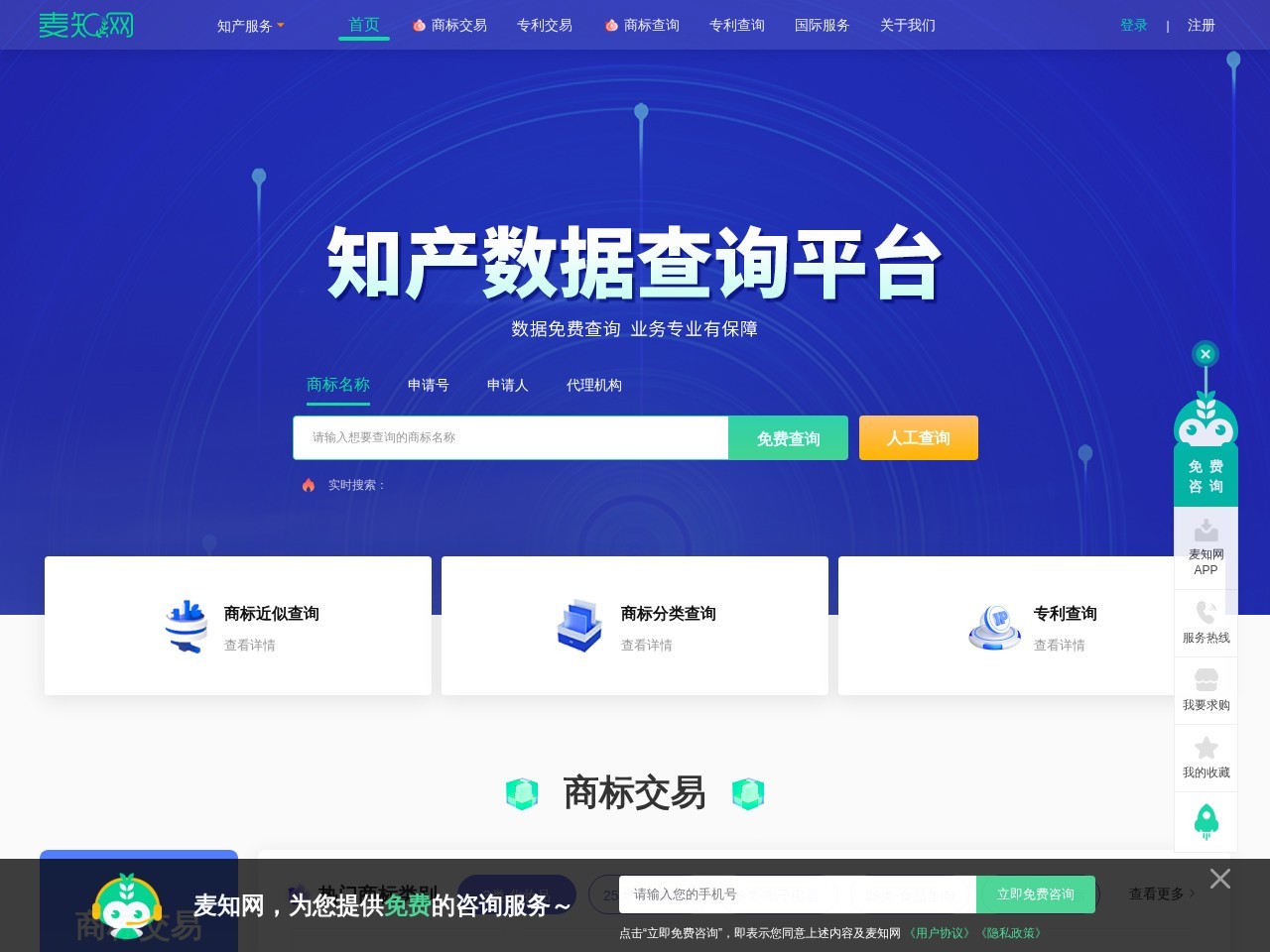 麦知网