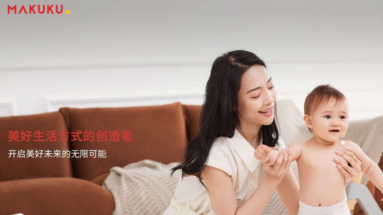 麦酷酷–母婴家居新零售